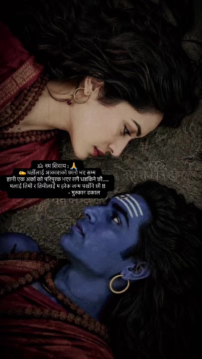 @muskandhakal14