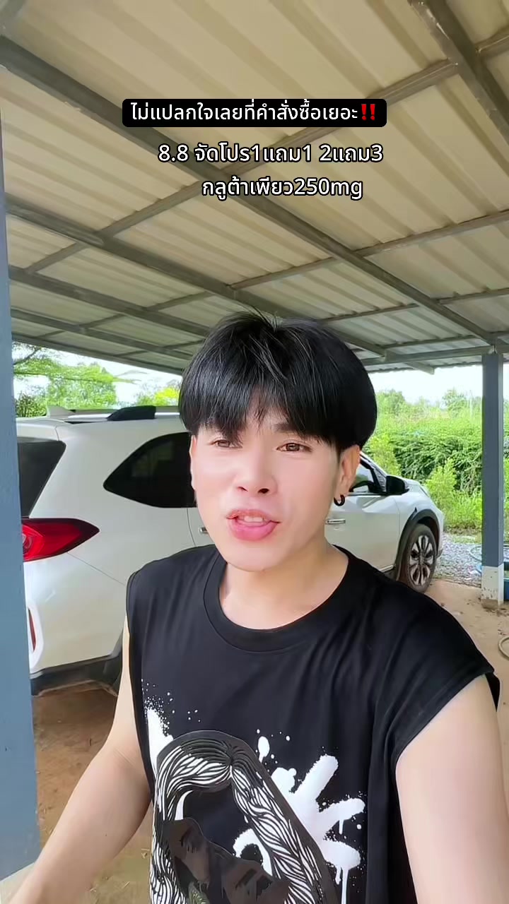 @ต้นกล้า1122