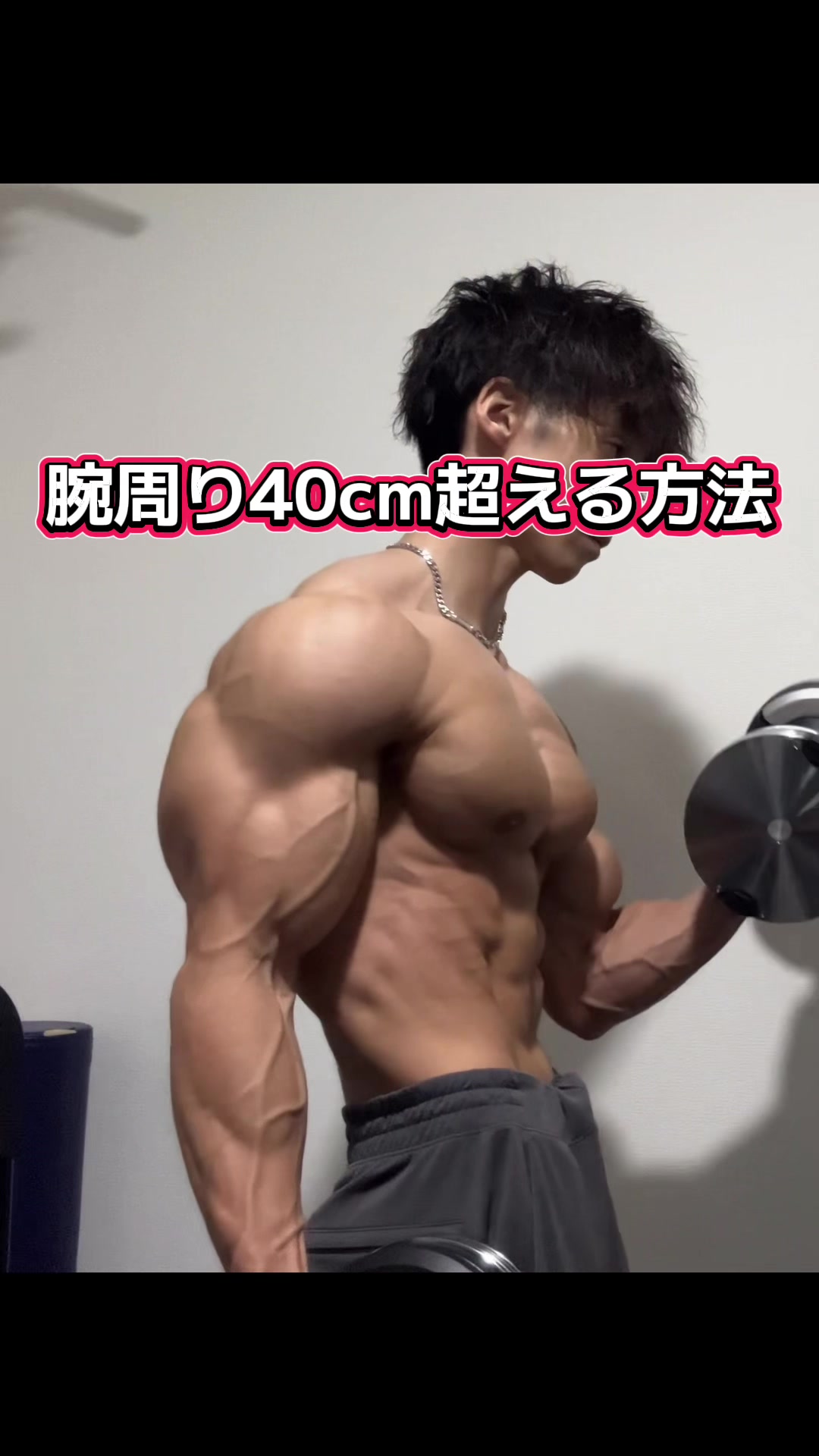 @タクト