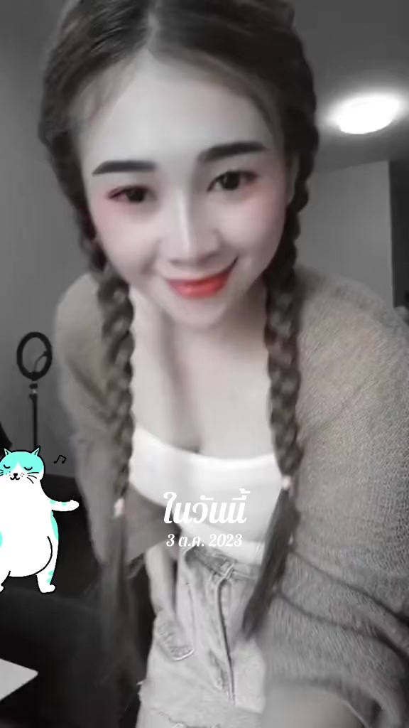 @เปียไหน