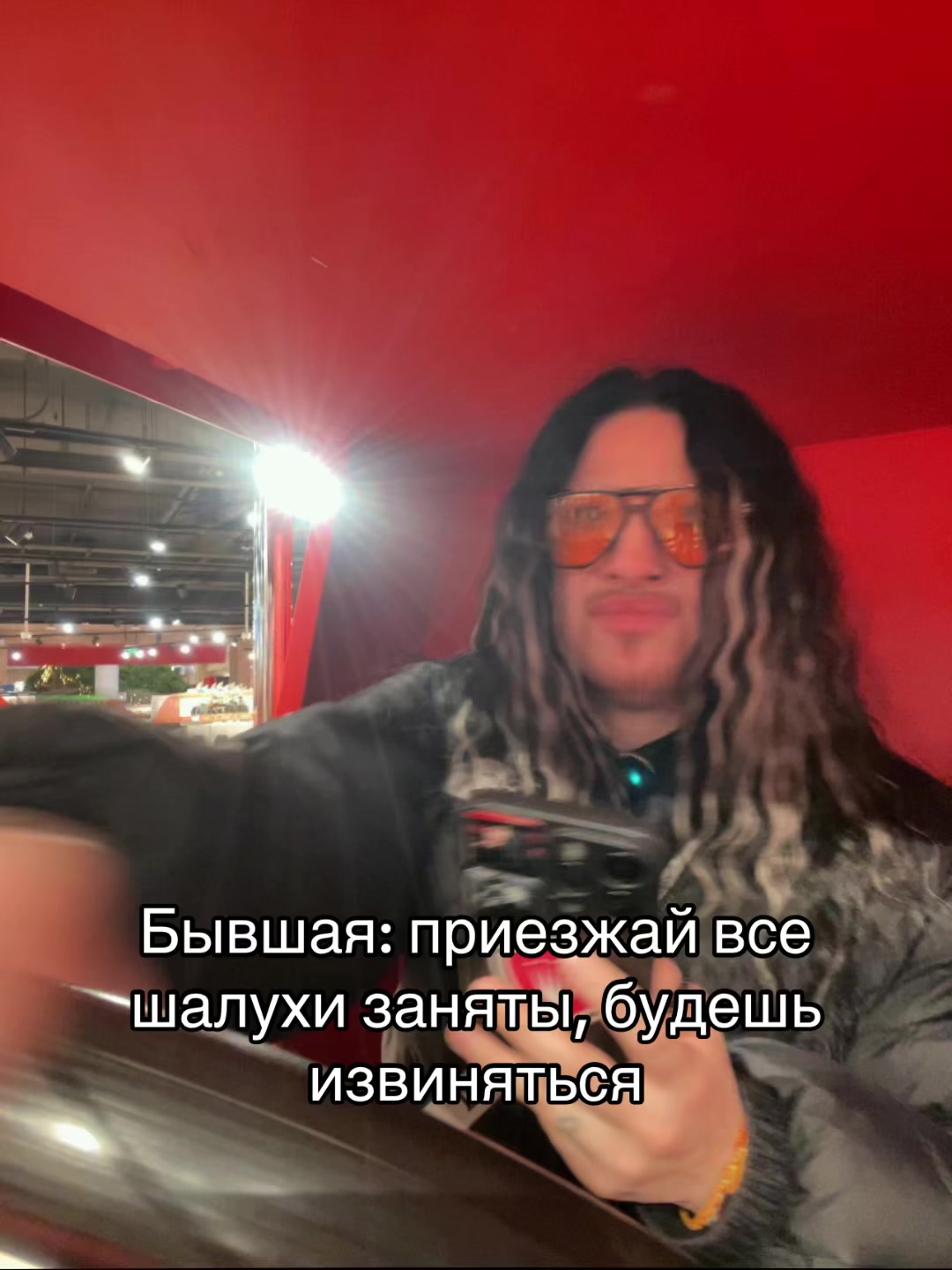 @Стася Русских