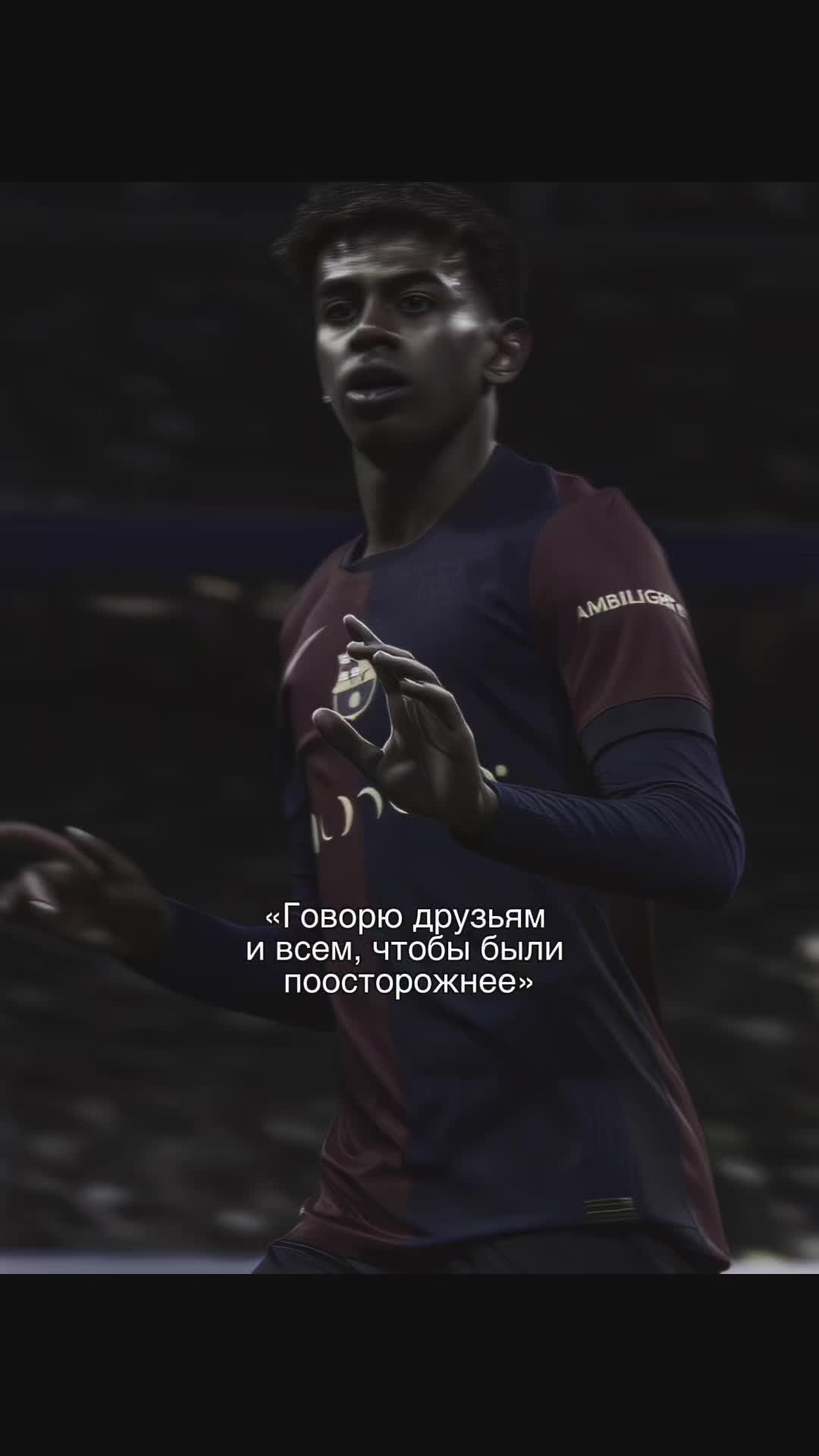 @frizakx.fcb