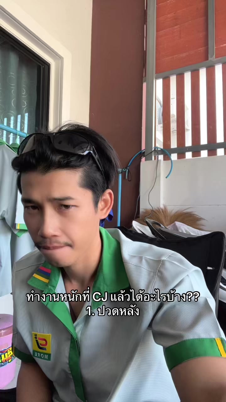 @เอิร์ธนิล่ะ 💯