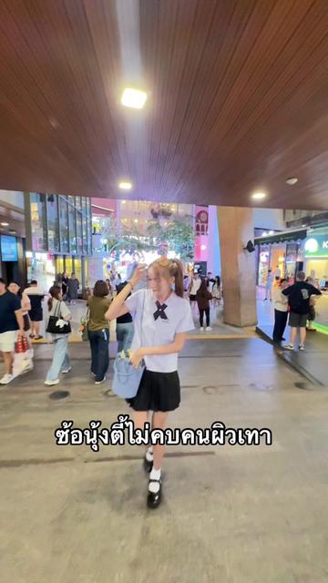 @ซ้อนุ้งตี้ 🦋