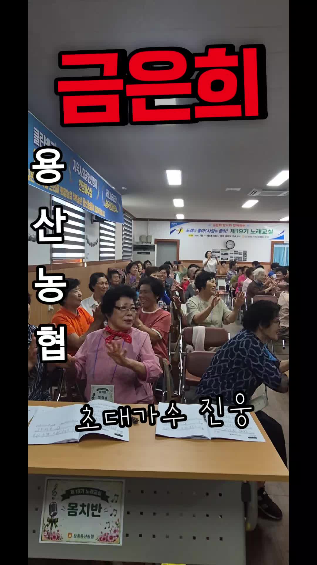 @금은희