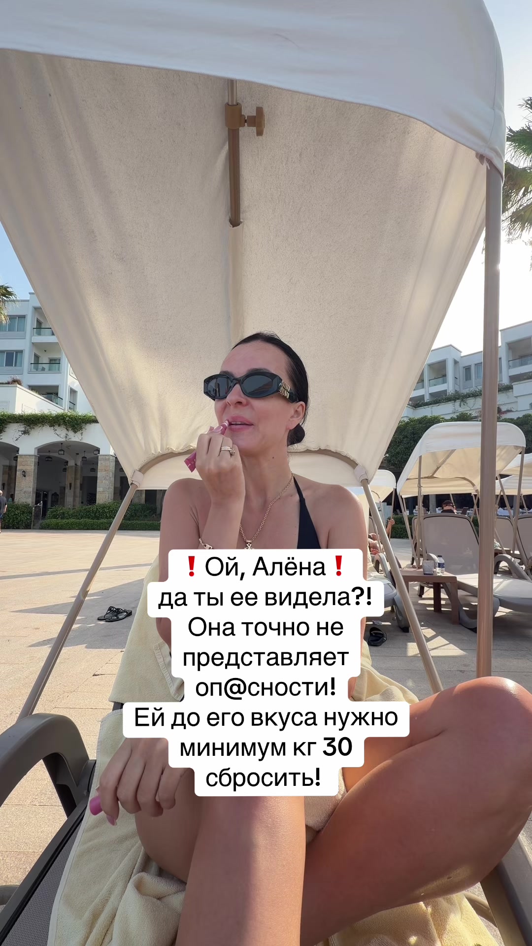 @Дотошная Алена
