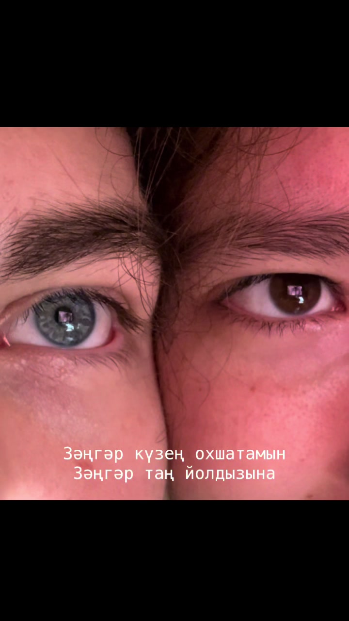 @Тгк: aygutime
