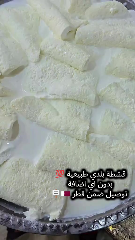 @غذائيات Rooz 🇶🇦