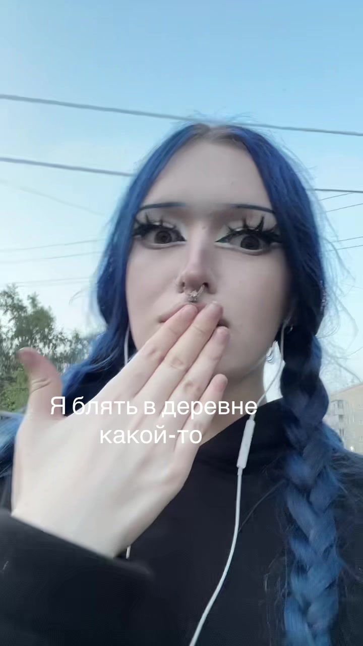 @мальвина