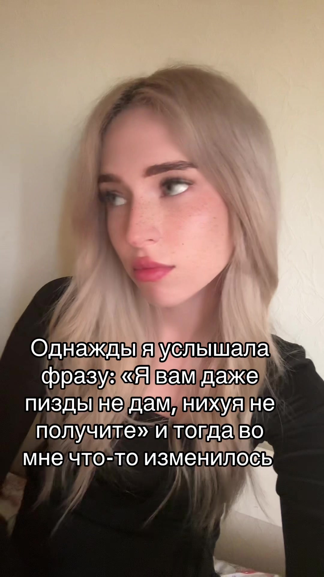@кислота