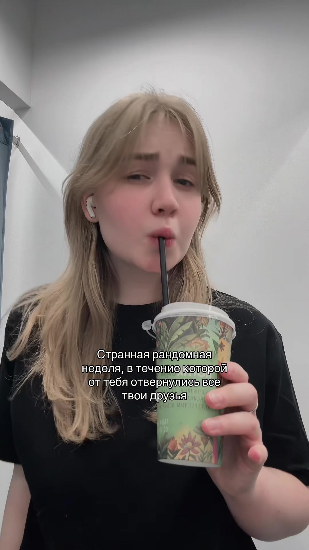 @меричка