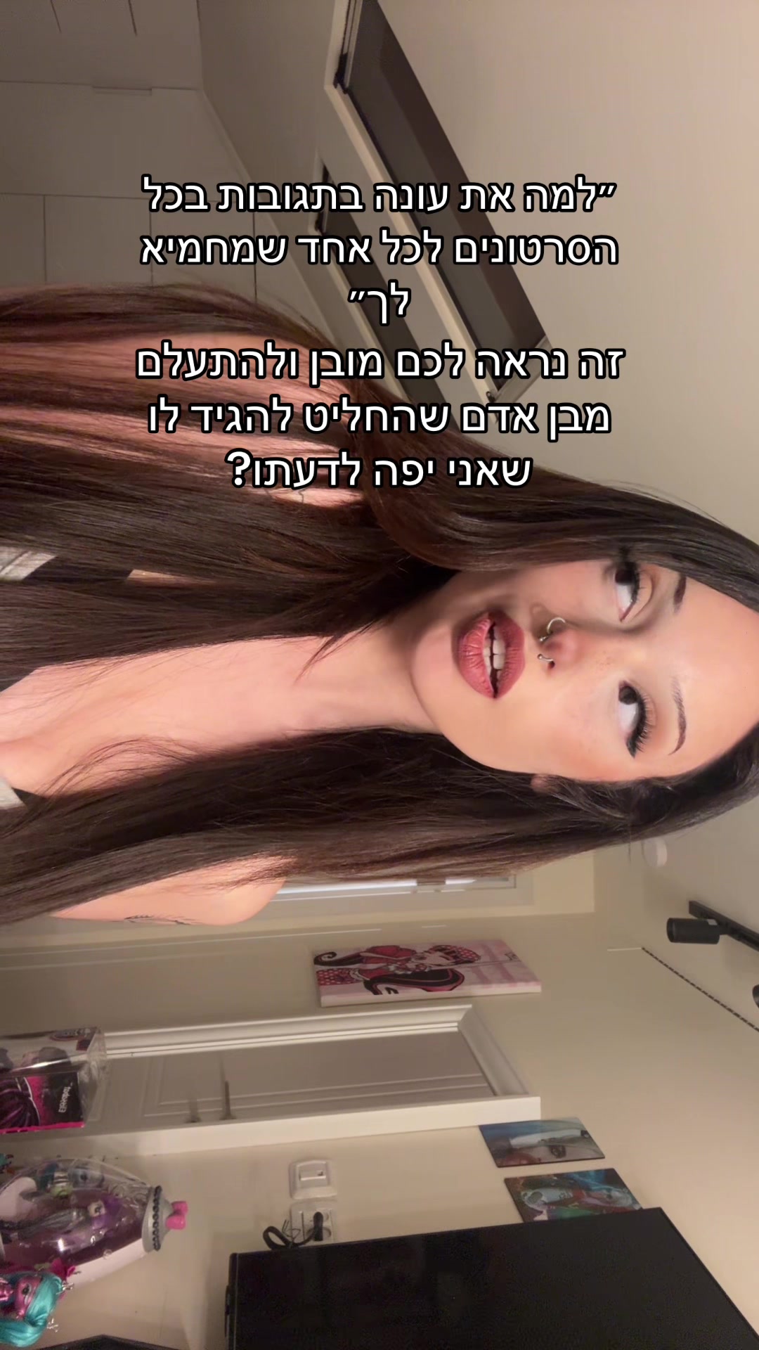 @עמוד סודי