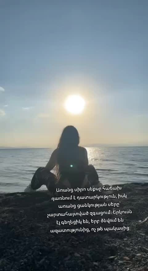 @Լույսի Կողմը