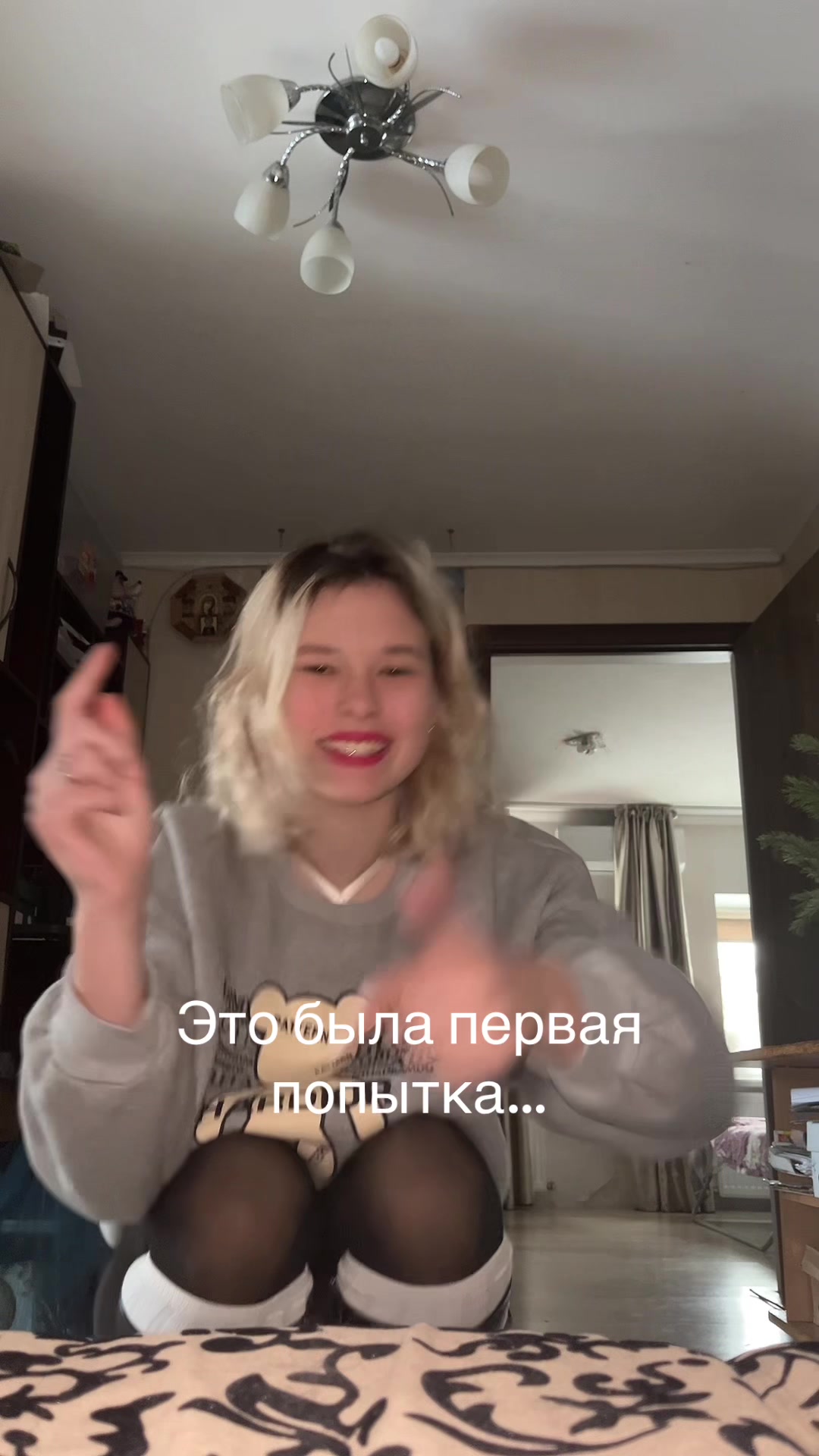 @Флора