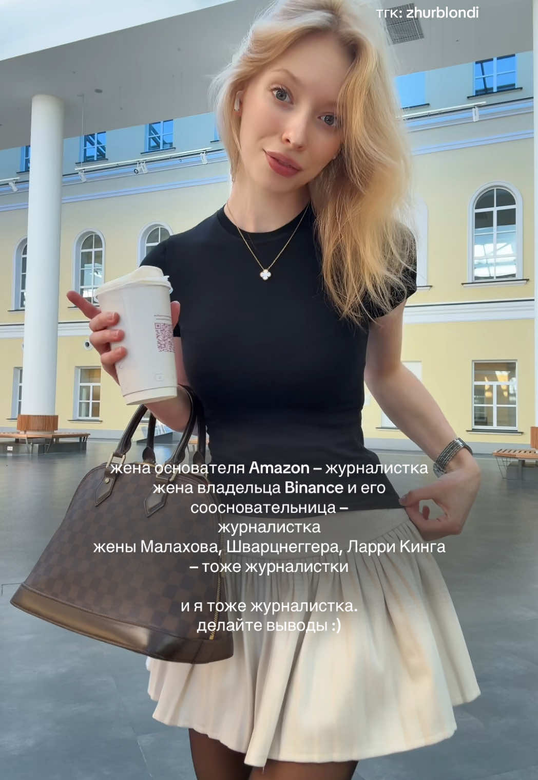 @дариша журблонди