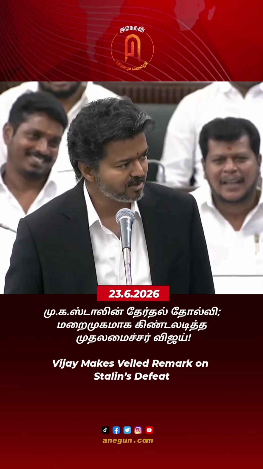 @AnegunNews