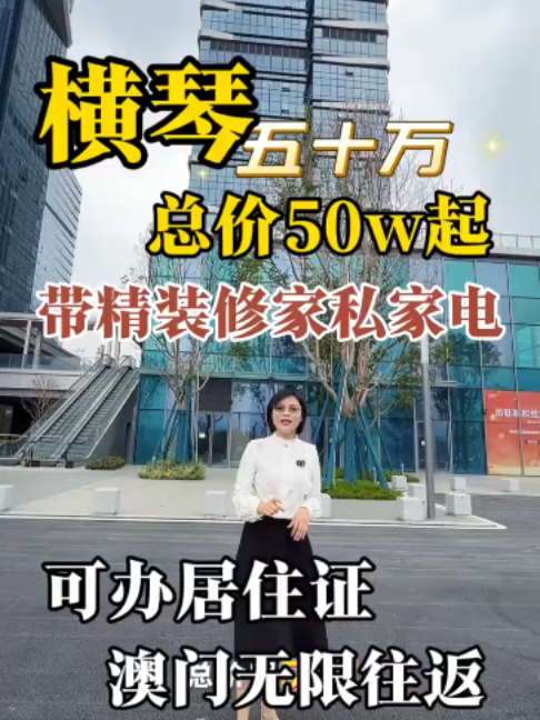 @泓居地產