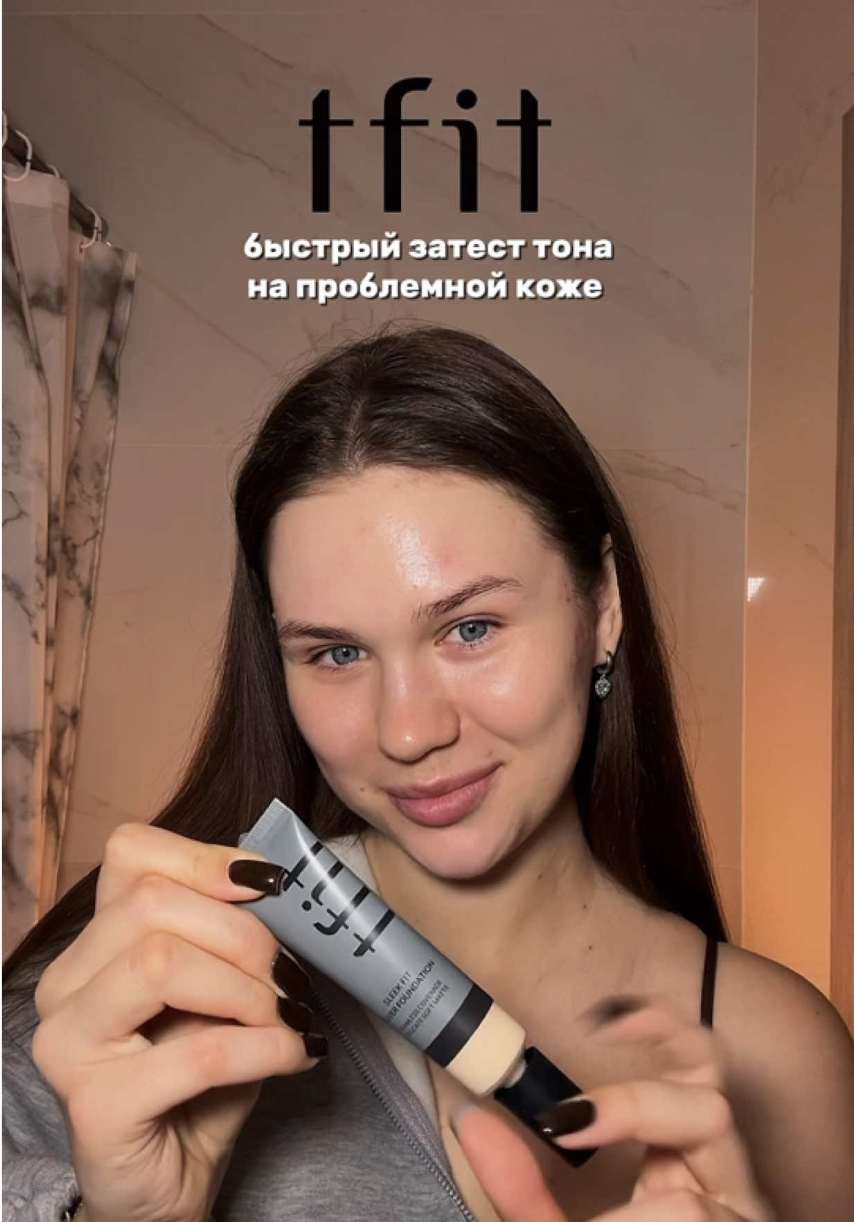 @тгк : у настюшки