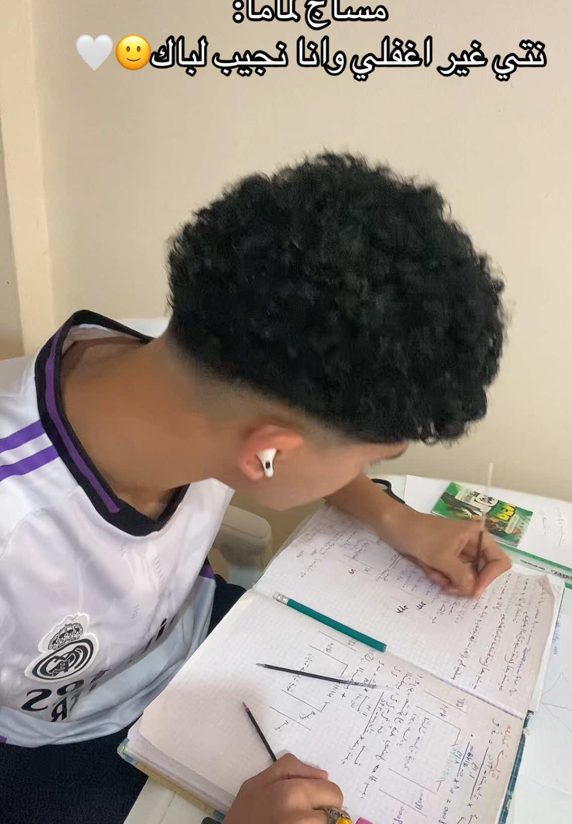 @🔋مينو لايف 🧃