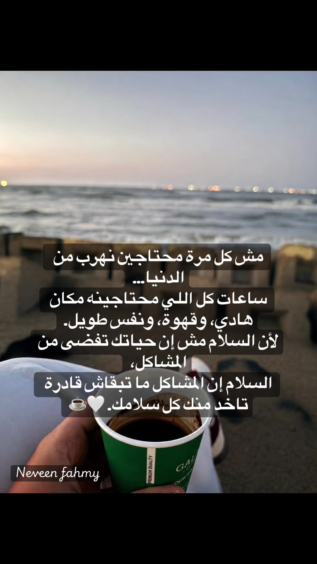 @neveen_fahmy