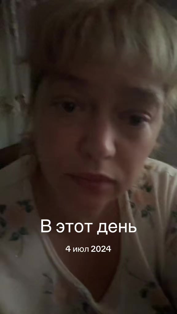 @Шми Дин
