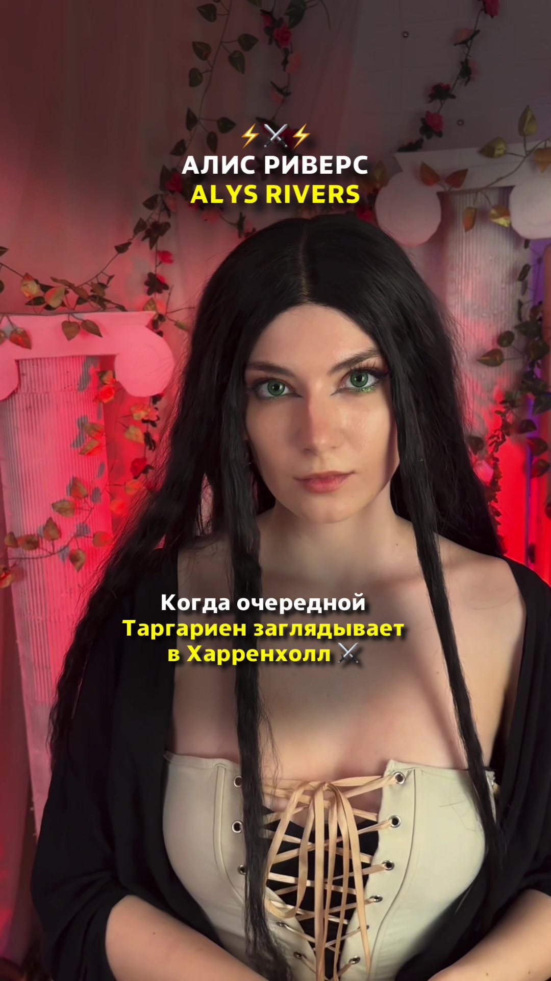 @✨🥀fata margo🥀✨