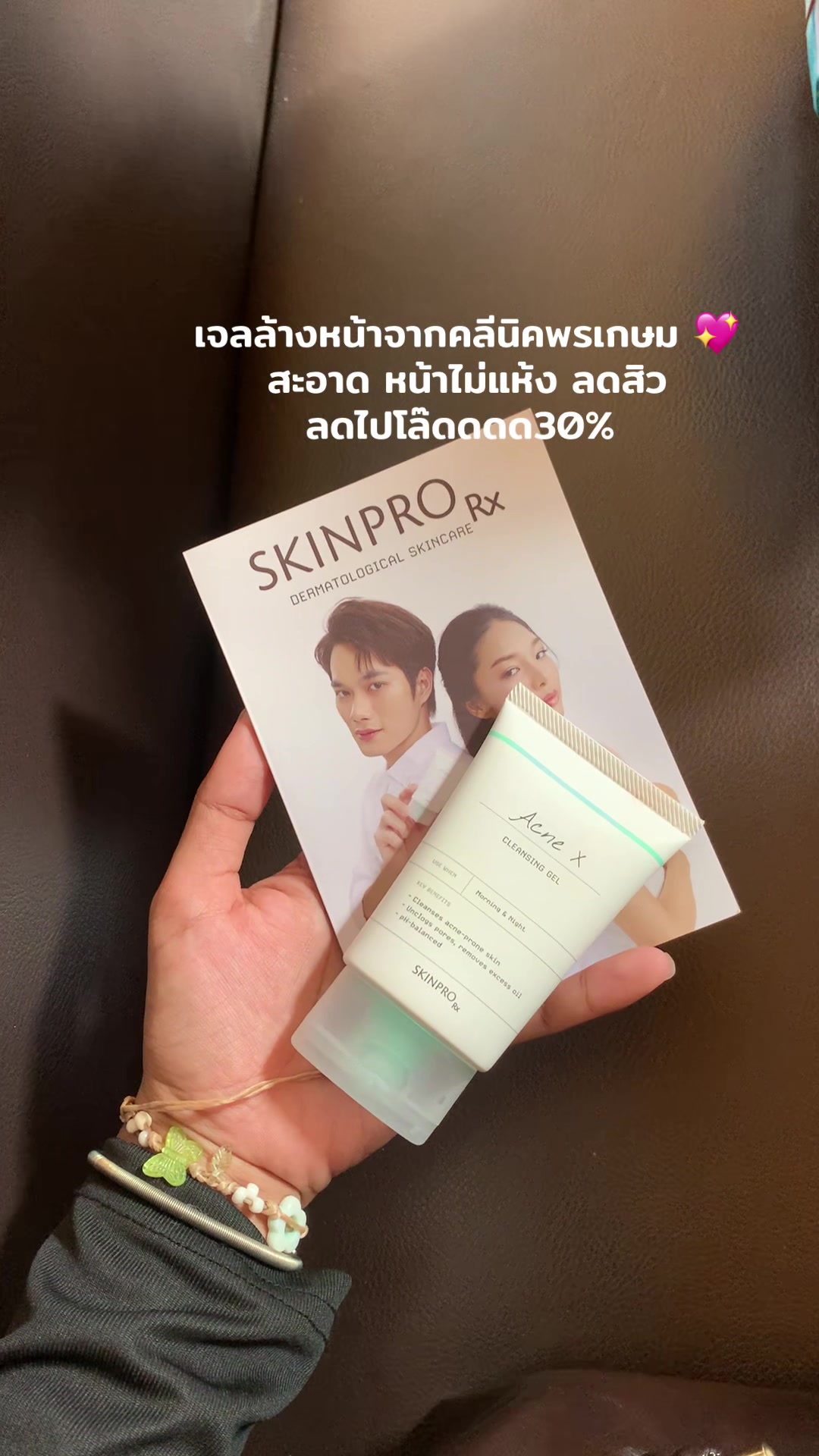 @วันนี้ทำไรดีย์🌟