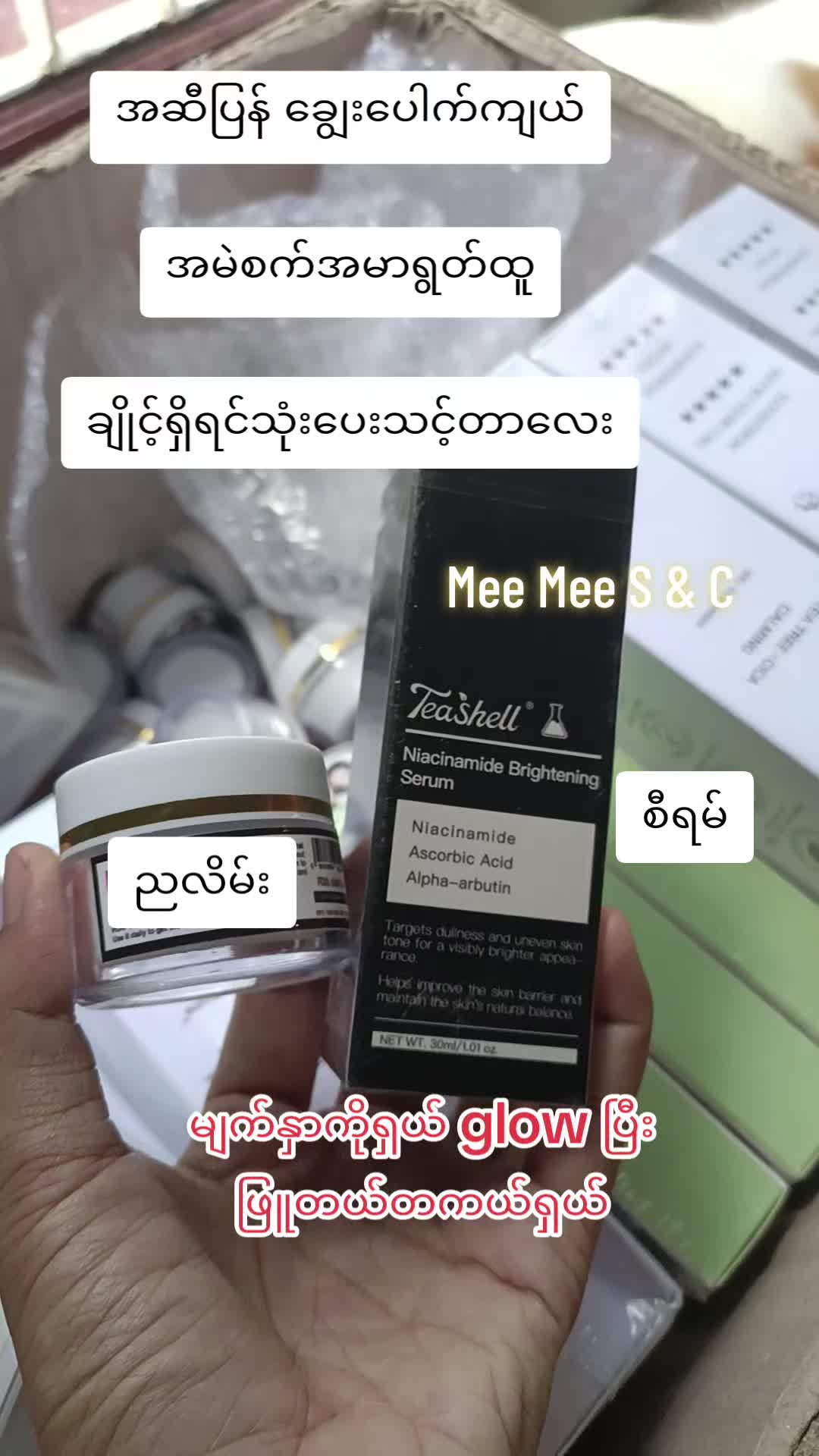 @Mee Mee