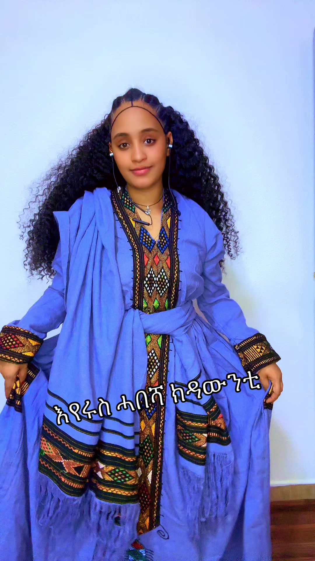 @እየሩስ የውበት ሳሎን &ሓበሻ ክዳውንቲ