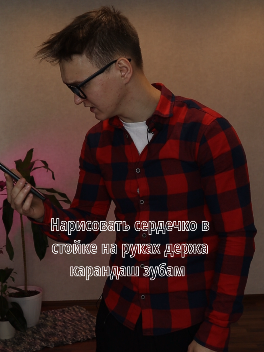 @Еснейм
