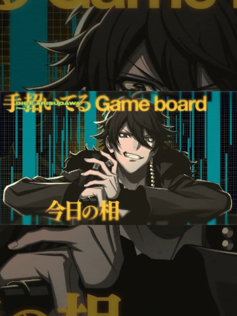 @ヒプノシスマイク(HypnosisMic) -D.R.B-