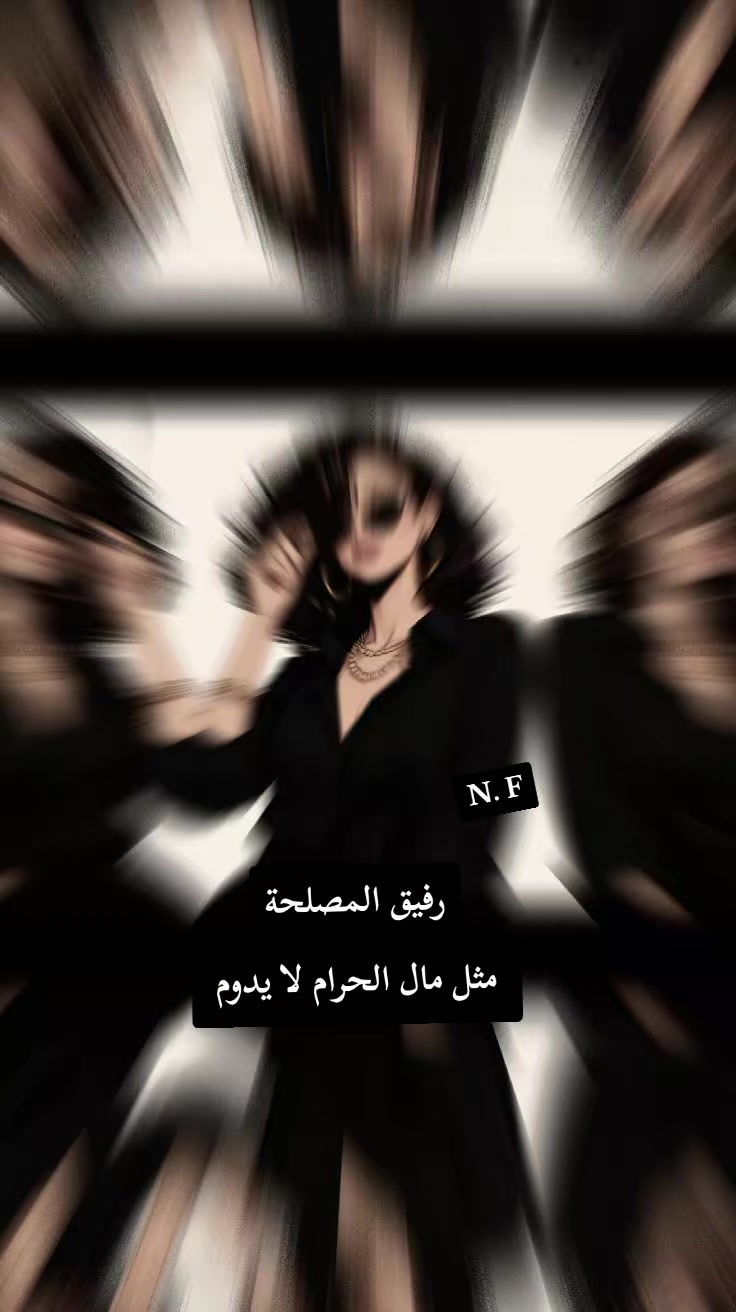 @🦋...N.F... 🦋
