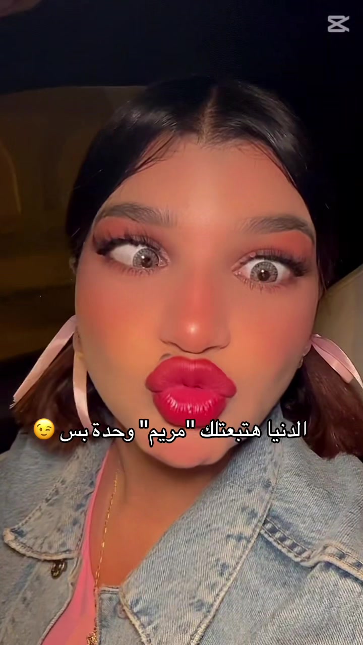 @Maryem Abboud