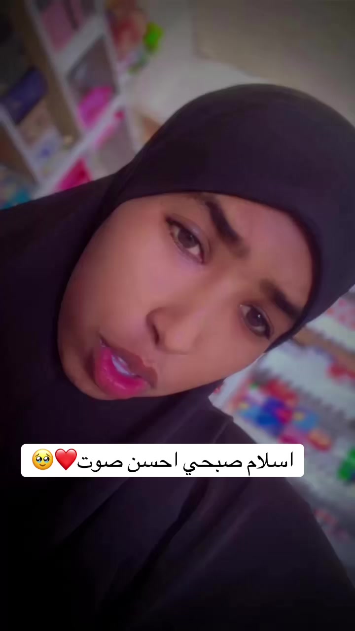 @Abwanad Heegan🧕🦋👸