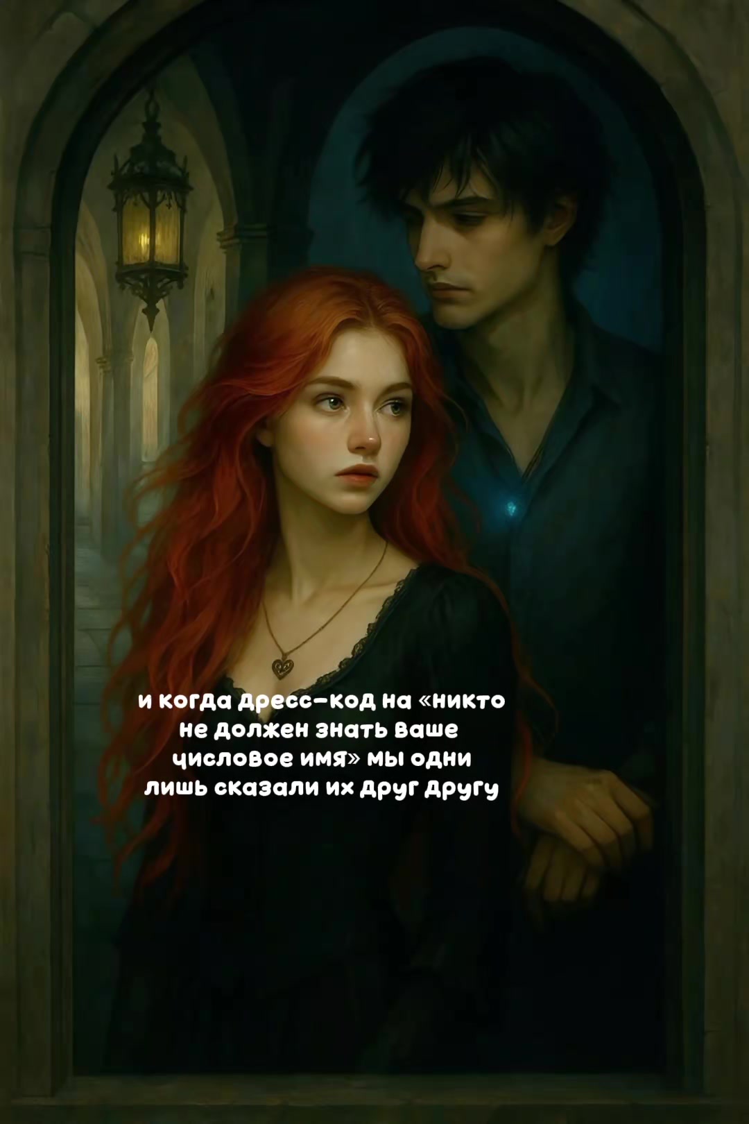 @чародольник