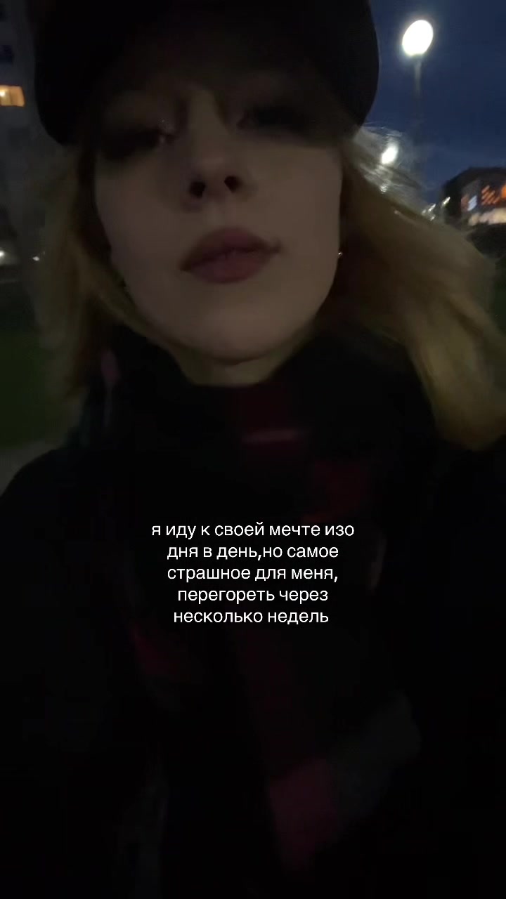 @тгк:алиша на связи