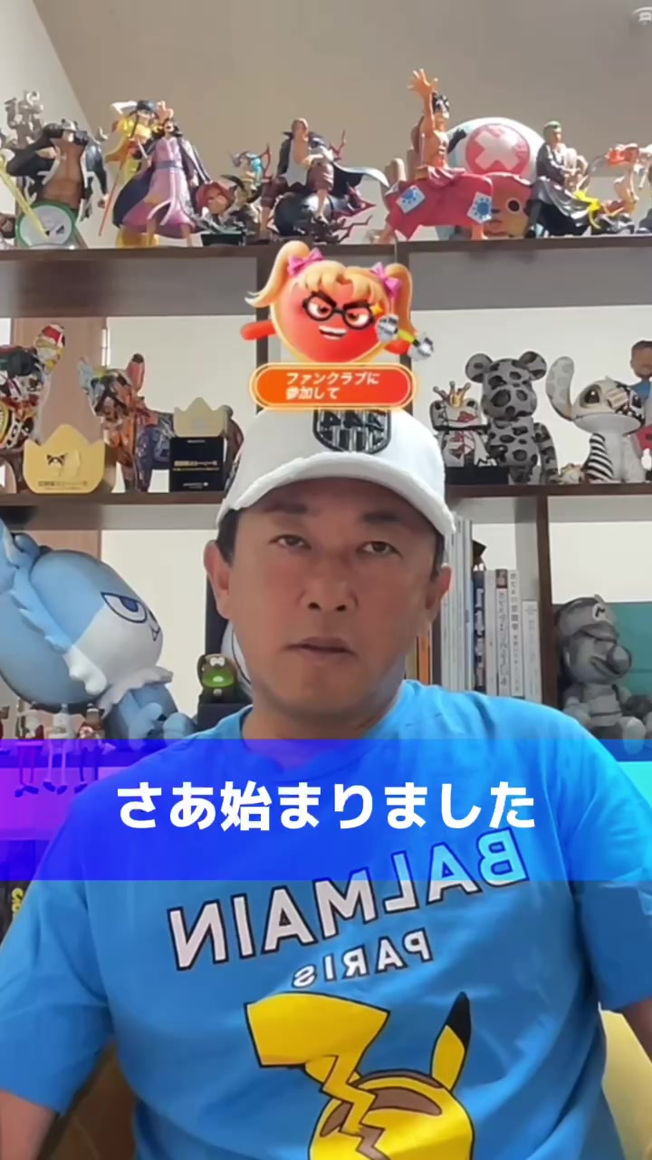 @ガーシー【GREED大頭】