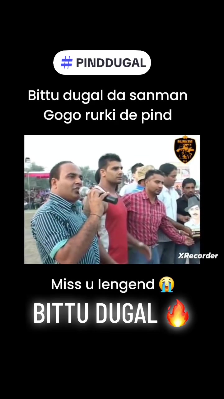 @🏆 PIND DUGAL🏆