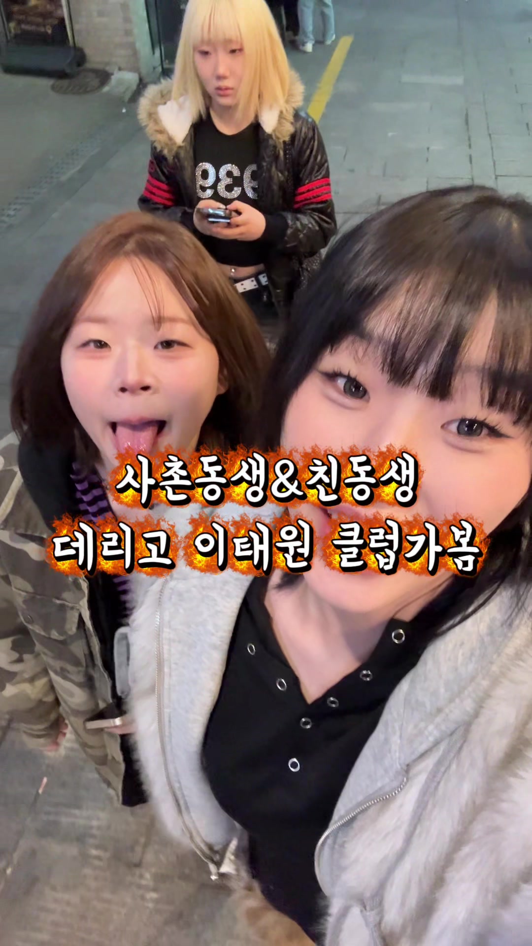 @문마니