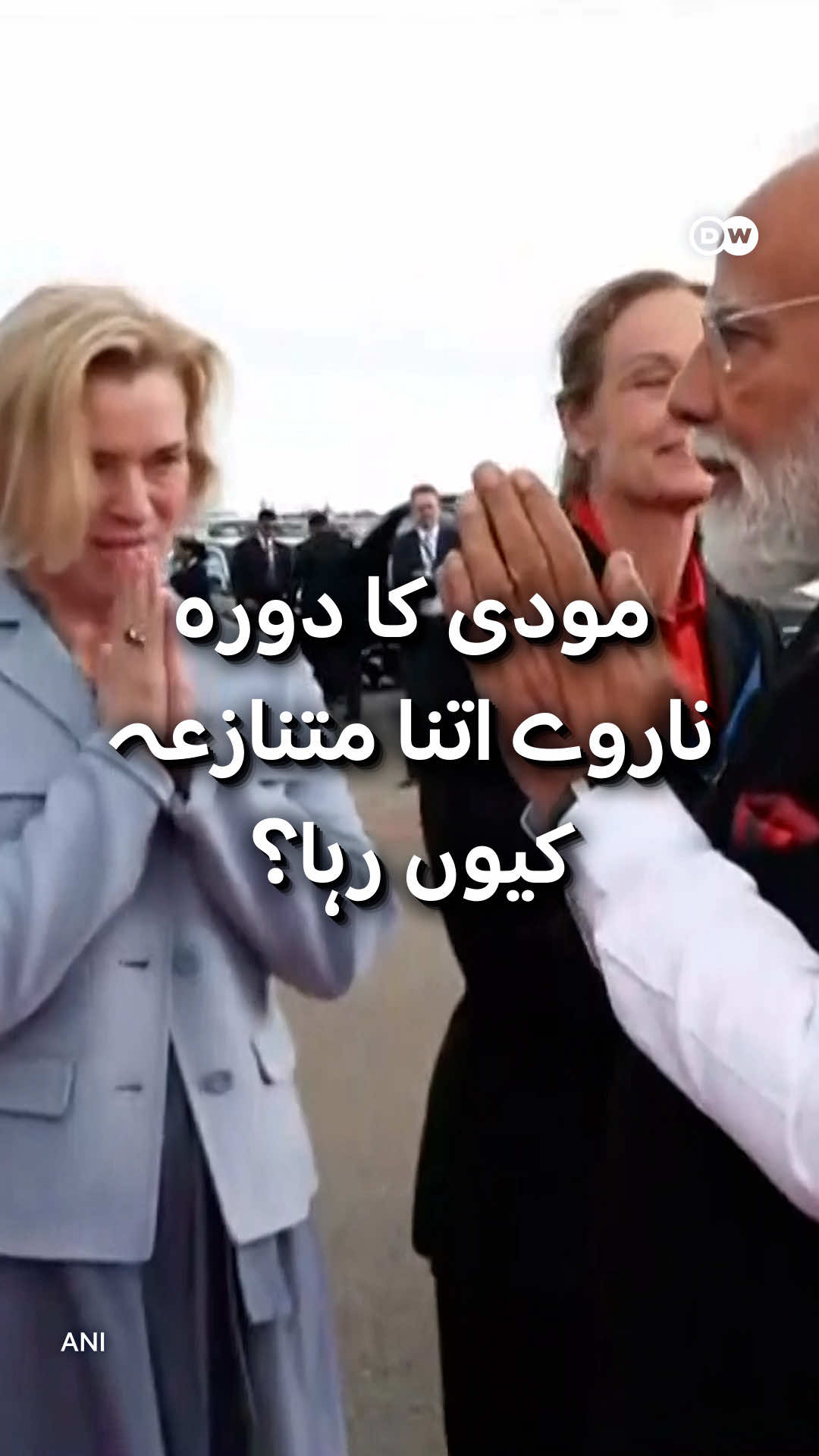 @DW Urdu
