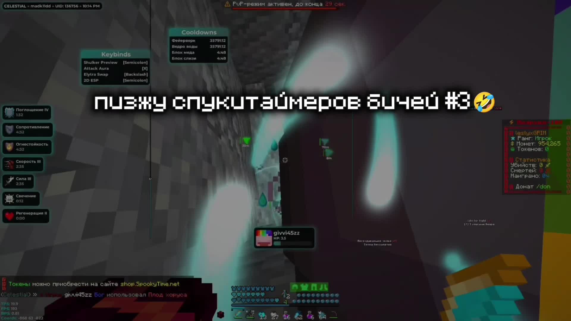 @leslyxD bypa$$