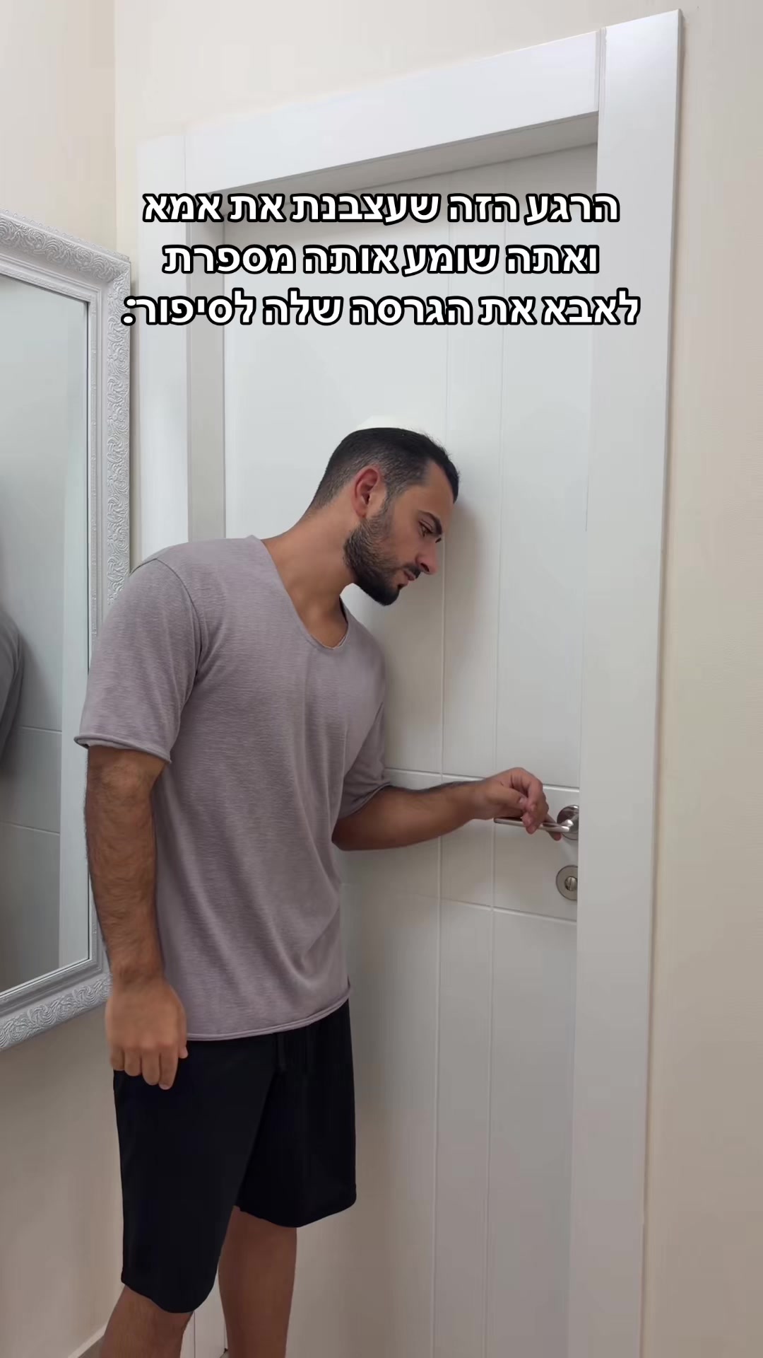 @DVIR TURJMAN