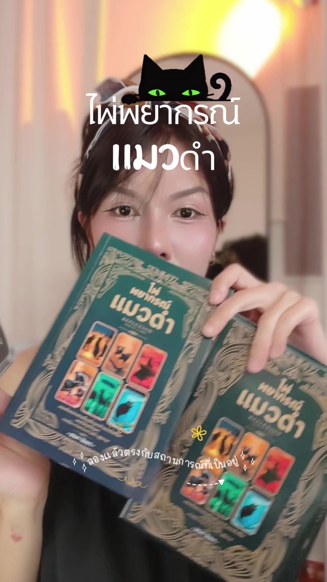 @สอตอ.