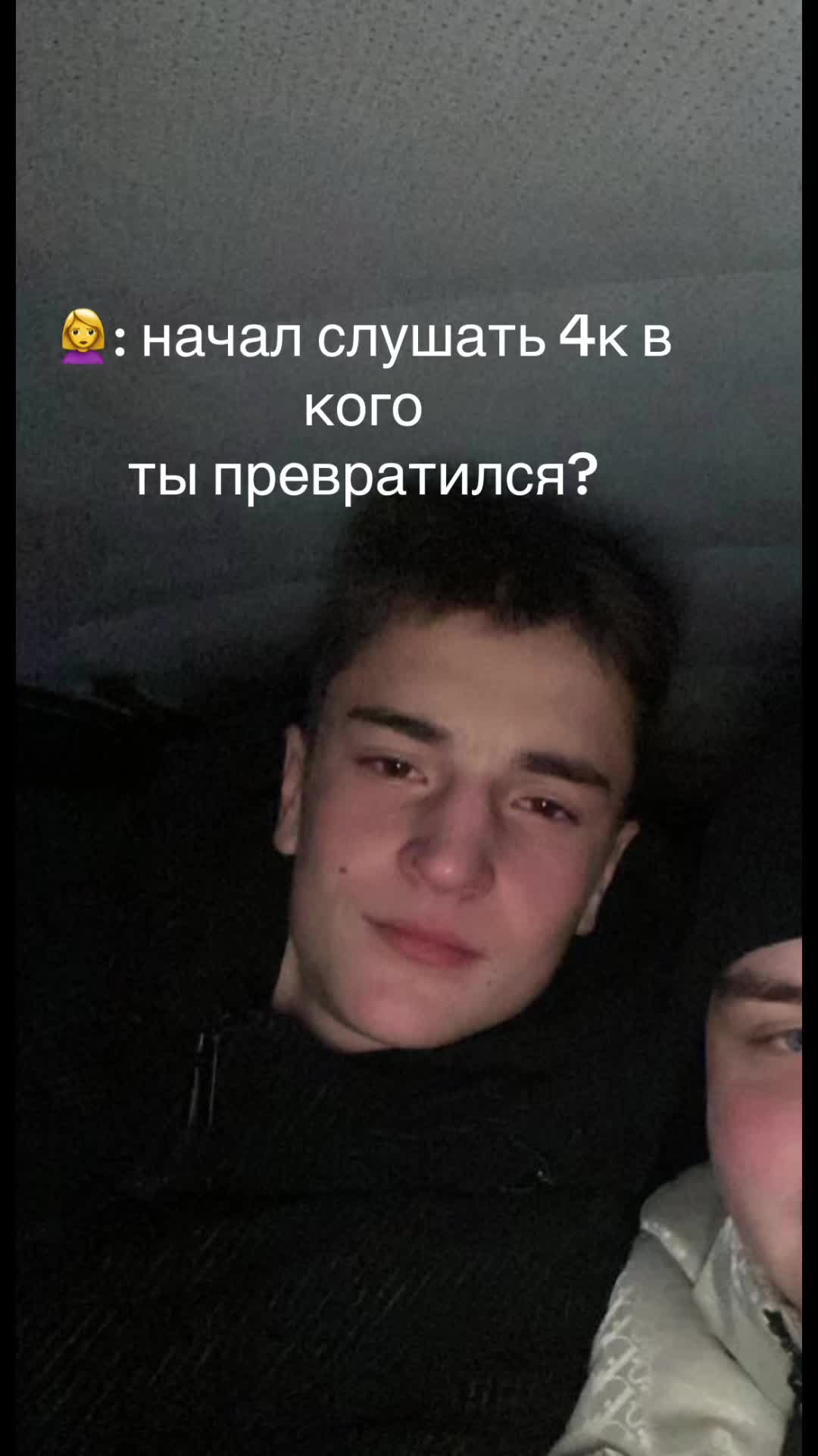 @beshten