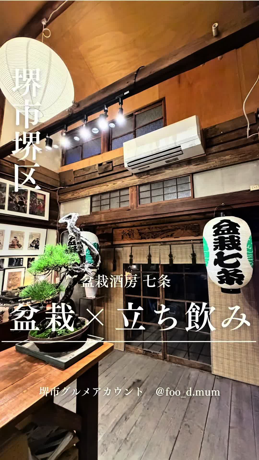 @フードマム【大阪堺市グルメママ】
