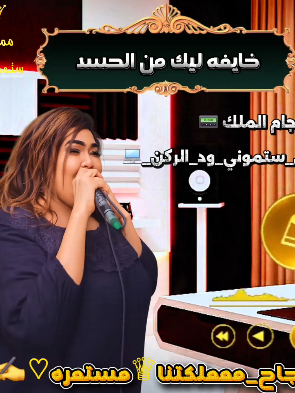 @مملكه ستموني ود الركن
