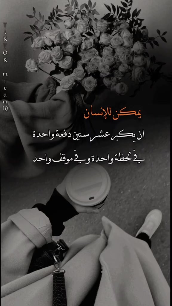 @🌹زهره اللوتس 🌹