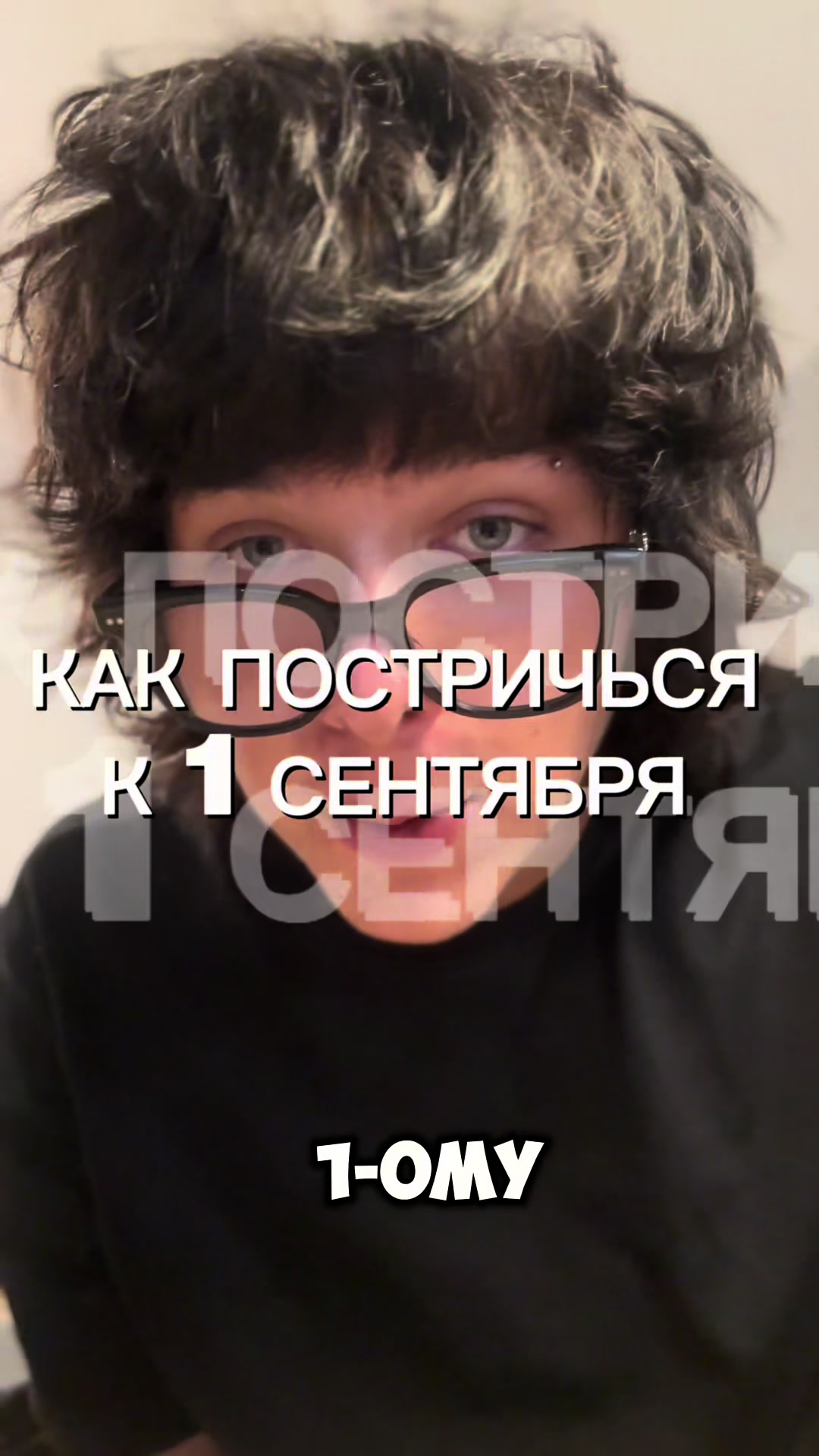 @инжекшн