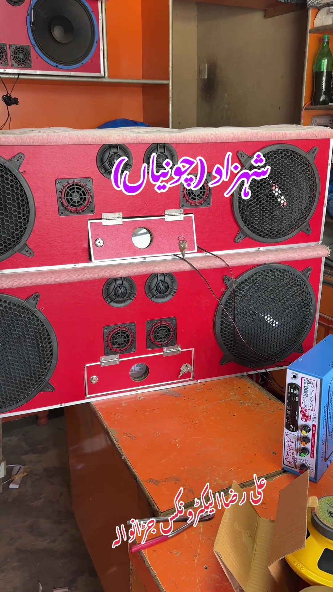 @Ali Raza Electronics Jaranwala