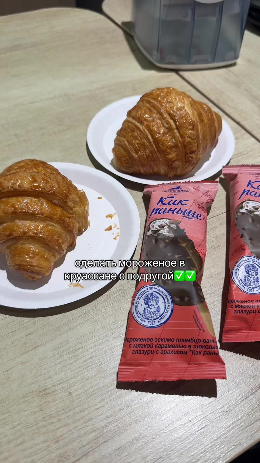 @Тгк:Жизнь Стеши🤍🫶🏼